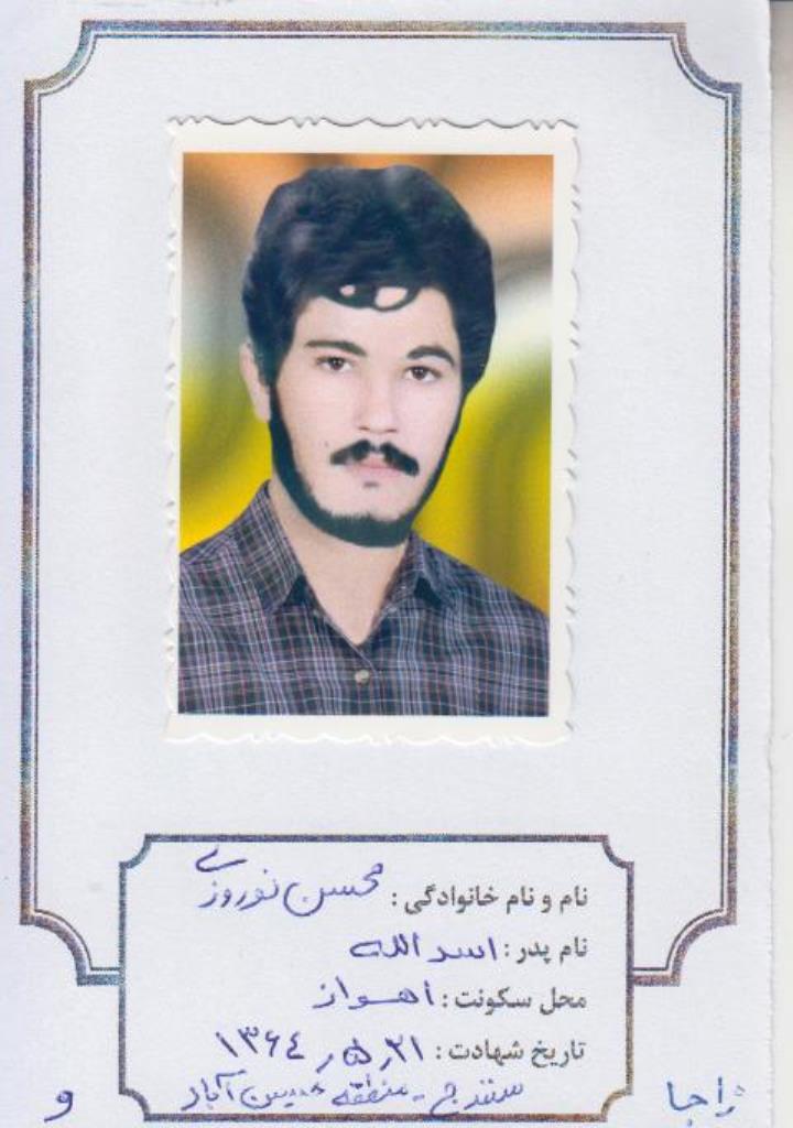 فاقد تصویر